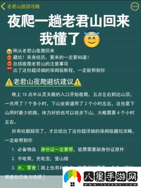 夜晚10大禁用B站免費
