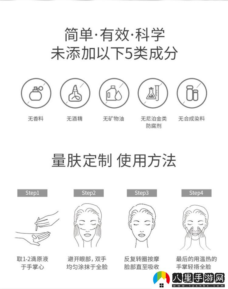 “一二三”神液奇效揭秘！創(chuàng  )新狂潮引爆全民熱議
