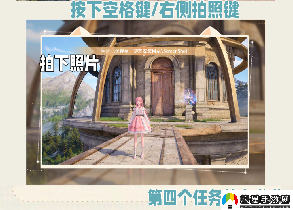 無(wú)限暖暖離愿望更近一步怎么過(guò)