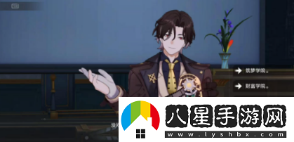 崩壞星穹鐵道雅皮士的夢(mèng)想成就具體攻略分享，如何完成雅皮士的夢(mèng)想成就？