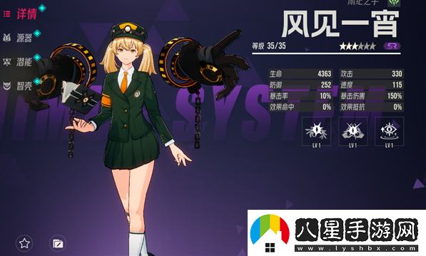 伊瑟重啟日前期培養哪些角色