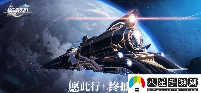 崩壞星穹鐵道雅皮士的夢(mèng)想成就具體攻略分享，如何完成雅皮士的夢(mèng)想成就？