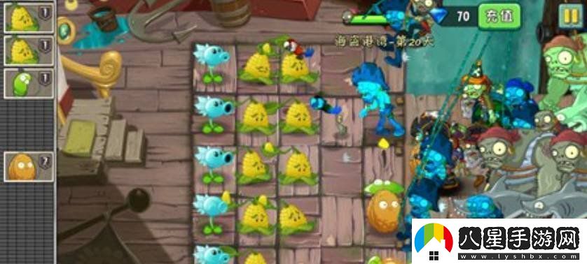 植物大戰僵尸2pvz2海盜港灣第20天怎么打