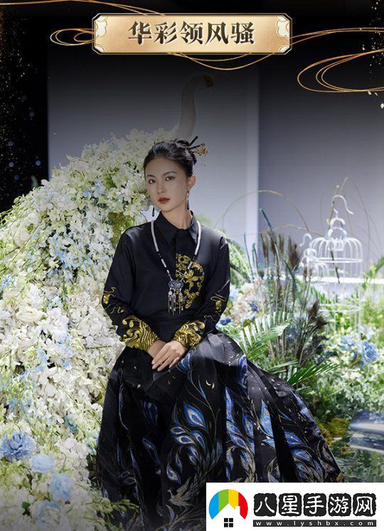 全球獨一家！非遺定制工藝！14萬(wàn)頂奢華云錦榮耀加冕魔域新女神