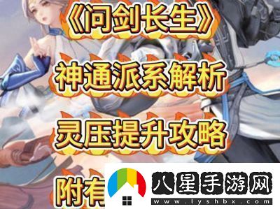 問(wèn)劍長(cháng)生資源使用攻略