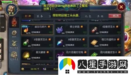 鬼劍之刃手游全方位攻略結合心得分享與技巧解析