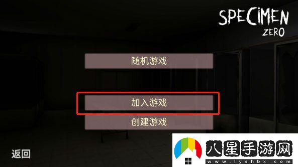標本零國際服聯(lián)機版app下載