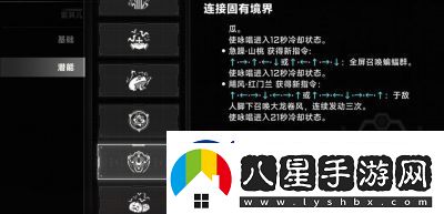 蒼翼混沌效應雷其兒新手打法攻略