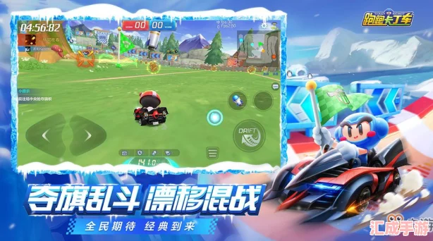跑跑卡丁車(chē)手游獨家揭秘