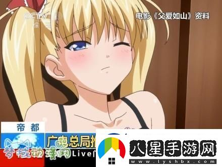 囧次元動(dòng)漫最新入口下載網(wǎng)友