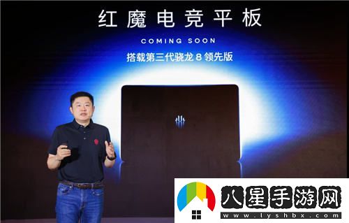 高通驍龍游戲技術(shù)盛典：攜手各方伙伴展示驍龍創(chuàng  )新與生態(tài)合作成果