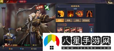 天下?tīng)幇匀龂?></p><h3>一、袁紹的歷史背景</h3><p>袁紹，號本初，是東漢末年著(zhù)名的家和軍事家，因其四世三公的榮耀和重興大業(yè)的理想被后世銘記。在天下?tīng)幇匀龂局?，袁紹作為一名強而有力的戰將，將歷史中的傳奇化為游戲中的戰斗力。他不僅擁有出色的指揮能力，更在戰斗中展現出極高的靈活性和多變的戰略風(fēng)格。</p><h3>二、技能分析</h3><p>主動(dòng)技能①：群體與單體傷害結合</p><p>袁紹的第一個(gè)主動(dòng)技能具有強大的群體傷害能力，能夠對敵軍造成 devastating 的打擊。特別是在面對大范圍敵人時(shí)，這一技能能夠迅速削弱敵方的戰斗力。袁紹的技能還具備鎖定低血線(xiàn)敵人的能力，使其在關(guān)鍵時(shí)刻可以迅速擊殺單個(gè)敵人。這種靈活的技能組合，使玩家能夠在戰場(chǎng)上迅速調整策略，抓住戰斗的主動(dòng)權。</p><p>主動(dòng)技能②：灼燒Debuff的附加</p><p>袁紹的另一個(gè)主動(dòng)技能則是利用火焰效果對敵人造成傷害。此技能不僅能傷害敵軍，更加附加“灼燒”Debuff，逐步削弱敵人的生命值。這一點(diǎn)在團戰中尤為重要，因為它可以與其他帶有火焰相關(guān)效果的英雄進(jìn)行戰術(shù)合作，形成有效的配合策略，提升整個(gè)團隊的輸出。</p><p>被動(dòng)技能：戰場(chǎng)上的生存大師</p><p>袁紹的被動(dòng)技能使得他在戰斗中生存能力極強，能夠持續強化自身的技能效果。這意味著(zhù)在長(cháng)期作戰中，袁紹可以更好地適應變化，增加自己的生存時(shí)間，使戰斗更具持久性。無(wú)論是在正面戰斗中，還是在游擊戰術(shù)下，袁紹都能夠展現出他超強的生存能力與戰斗潛力。</p><h3>三、搭配策略</h3><p>在天下?tīng)幇匀龂局?，合理的英雄搭配是制勝的關(guān)鍵。袁紹適合與具備治療及控制能力的英雄搭配。例如，搭配類(lèi)似于諸葛亮這樣的控制型英雄，可以更大程度上限制敵人的行動(dòng)，為袁紹提供更好的輸出環(huán)境。利用袁紹的“灼燒”效果與其他擁有灼燒技能角色搭配，可以形成聯(lián)動(dòng)效果，快速削弱敵方并獲取勝利。</p><p style=
