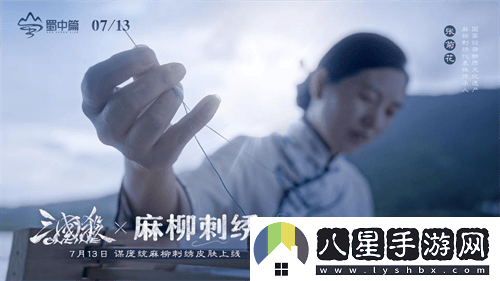 游戲IP融合文旅，三國殺OL助力廣元文化旅游再創(chuàng  )新高