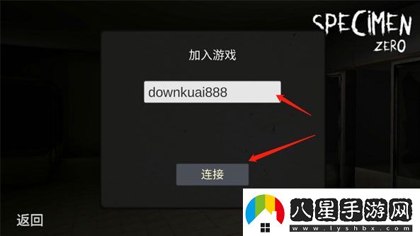 標本零國際服聯(lián)機版app下載