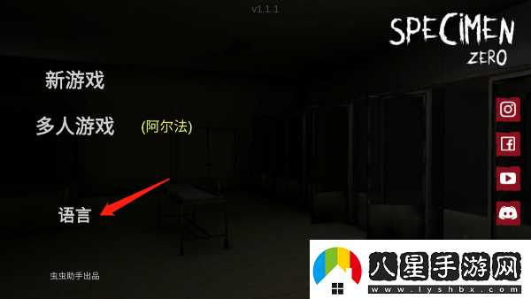 標本零國際服聯(lián)機版app下載