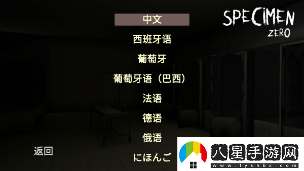標本零國際服聯(lián)機版app下載