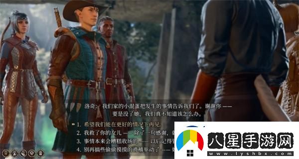 博德之門(mén)3阿拉貝爾在哪