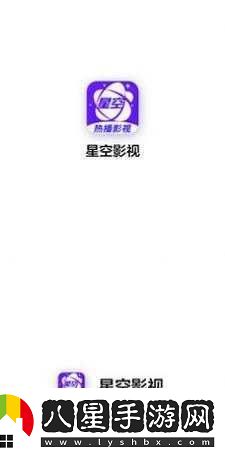 星空無(wú)限傳媒官網(wǎng)