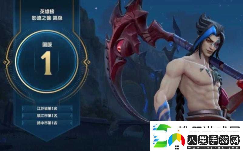 最強半肉戰士凱隱震撼來(lái)襲熔渣流出裝策略助力其反野無(wú)敵稱(chēng)霸野區