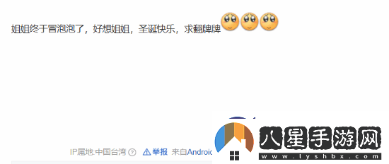 57歲王祖賢曬出罕見(jiàn)自拍照引熱議