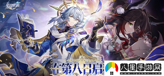 崩壞星穹鐵道深文巧詆陣容滿(mǎn)星通關(guān)攻略