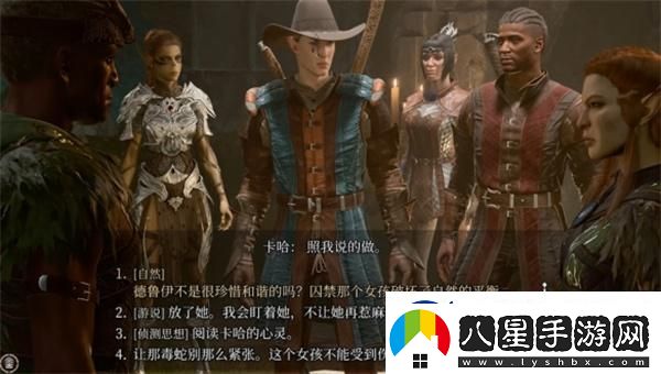 博德之門(mén)3阿拉貝爾在哪