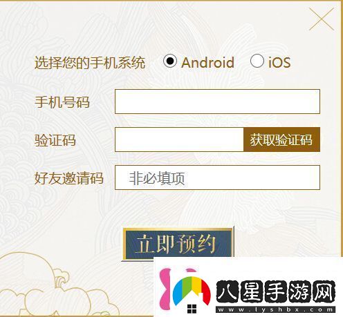 妖神記手游什么時(shí)候出iOS預約流程詳解