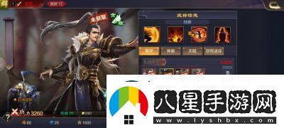 天下?tīng)幇匀龂?></p><h3>一、袁紹的歷史背景</h3><p>袁紹，號本初，是東漢末年著(zhù)名的家和軍事家，因其四世三公的榮耀和重興大業(yè)的理想被后世銘記。在天下?tīng)幇匀龂局?，袁紹作為一名強而有力的戰將，將歷史中的傳奇化為游戲中的戰斗力。他不僅擁有出色的指揮能力，更在戰斗中展現出極高的靈活性和多變的戰略風(fēng)格。</p><h3>二、技能分析</h3><p>主動(dòng)技能①：群體與單體傷害結合</p><p>袁紹的第一個(gè)主動(dòng)技能具有強大的群體傷害能力，能夠對敵軍造成 devastating 的打擊。特別是在面對大范圍敵人時(shí)，這一技能能夠迅速削弱敵方的戰斗力。袁紹的技能還具備鎖定低血線(xiàn)敵人的能力，使其在關(guān)鍵時(shí)刻可以迅速擊殺單個(gè)敵人。這種靈活的技能組合，使玩家能夠在戰場(chǎng)上迅速調整策略，抓住戰斗的主動(dòng)權。</p><p>主動(dòng)技能②：灼燒Debuff的附加</p><p>袁紹的另一個(gè)主動(dòng)技能則是利用火焰效果對敵人造成傷害。此技能不僅能傷害敵軍，更加附加“灼燒”Debuff，逐步削弱敵人的生命值。這一點(diǎn)在團戰中尤為重要，因為它可以與其他帶有火焰相關(guān)效果的英雄進(jìn)行戰術(shù)合作，形成有效的配合策略，提升整個(gè)團隊的輸出。</p><p>被動(dòng)技能：戰場(chǎng)上的生存大師</p><p>袁紹的被動(dòng)技能使得他在戰斗中生存能力極強，能夠持續強化自身的技能效果。這意味著(zhù)在長(cháng)期作戰中，袁紹可以更好地適應變化，增加自己的生存時(shí)間，使戰斗更具持久性。無(wú)論是在正面戰斗中，還是在游擊戰術(shù)下，袁紹都能夠展現出他超強的生存能力與戰斗潛力。</p><h3>三、搭配策略</h3><p>在天下?tīng)幇匀龂局?，合理的英雄搭配是制勝的關(guān)鍵。袁紹適合與具備治療及控制能力的英雄搭配。例如，搭配類(lèi)似于諸葛亮這樣的控制型英雄，可以更大程度上限制敵人的行動(dòng)，為袁紹提供更好的輸出環(huán)境。利用袁紹的“灼燒”效果與其他擁有灼燒技能角色搭配，可以形成聯(lián)動(dòng)效果，快速削弱敵方并獲取勝利。</p><p style=