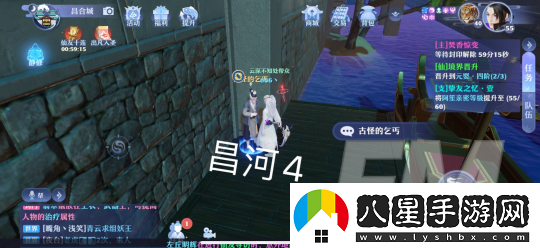 夢(mèng)幻新誅仙昌合城靈妖位置信息