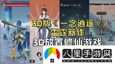 問(wèn)劍長(cháng)生資源使用攻略