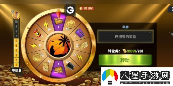 歡樂(lè )釣魚(yú)大師解鎖全地圖方法介紹
