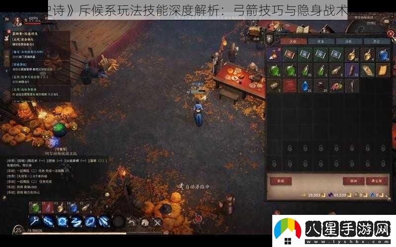 泰亞史詩(shī)斥候系玩法技能深度解析