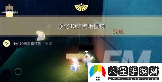 光遇6.16每日任務(wù)完成方法