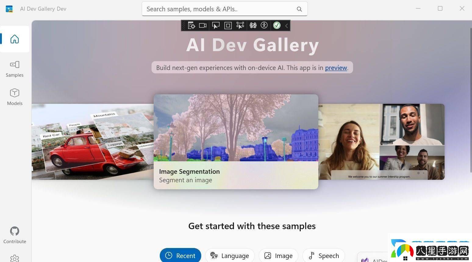 微軟Win11推出AIDevGallery助力開(kāi)發(fā)者集成端側AI功能