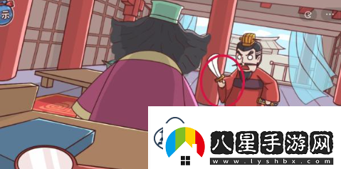 三國哈哈哈第29關(guān)曹操刺董卓怎么過(guò)