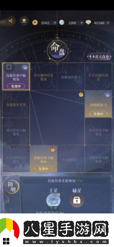 代號鳶主線(xiàn)第六章怎么過(guò)