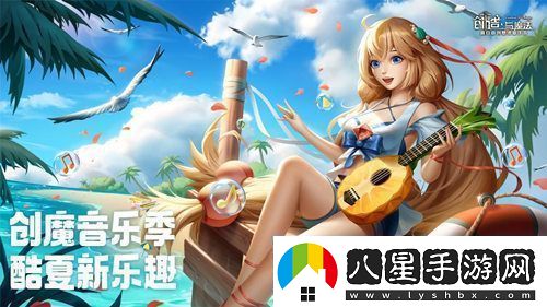 創(chuàng  )造與魔法小小宇航員服飾獲取方式