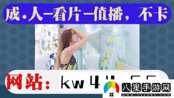 探索“大地資源在線(xiàn)觀(guān)看免費高清”的無(wú)盡魅力