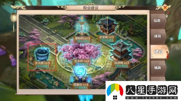 蜀門(mén)手游日常任務(wù)速刷攻略詳解