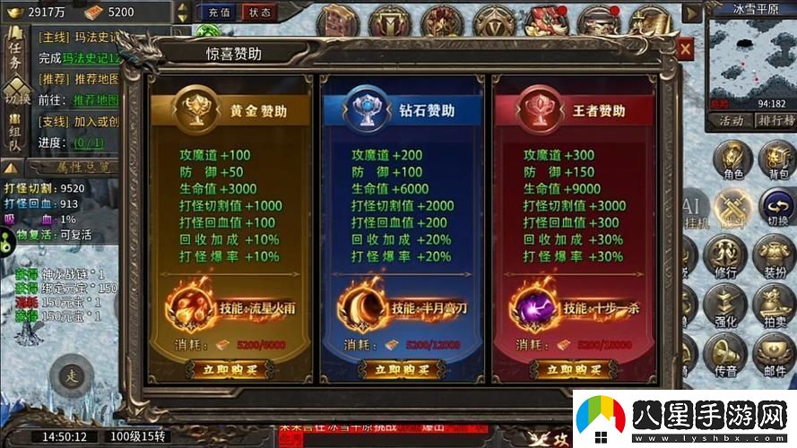 雷霆戰神中文版無(wú)限鉆石怎么下載