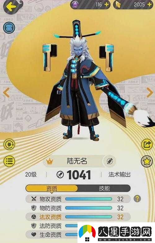深入探索一起來(lái)捉妖游戲