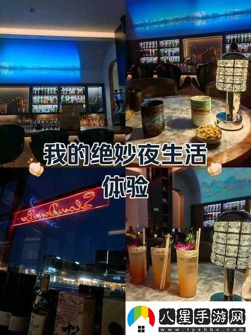 打烊后僅剩二人的接檔劇
