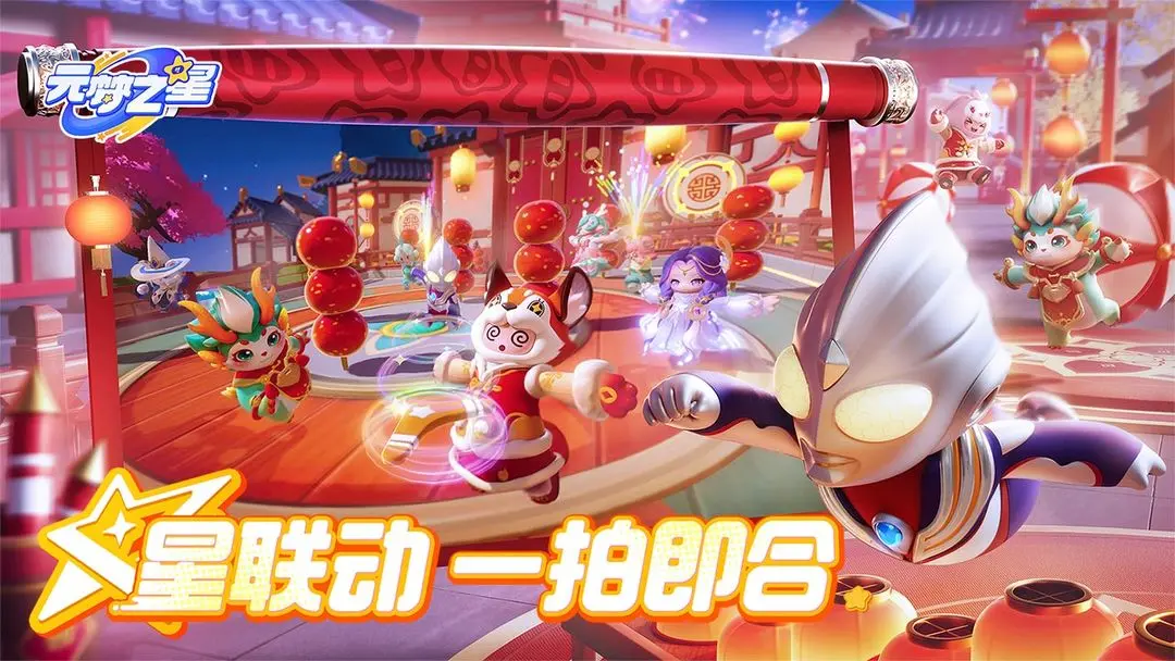 元夢(mèng)之星兌換碼在哪里
