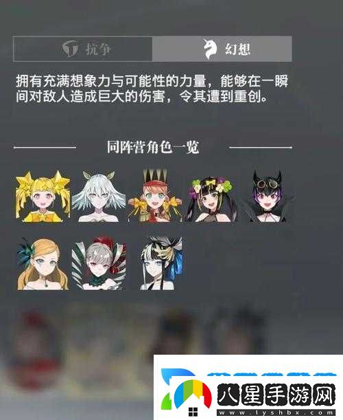 宿命回響幻想隊頂尖陣容構建與高效資源管理策略解析