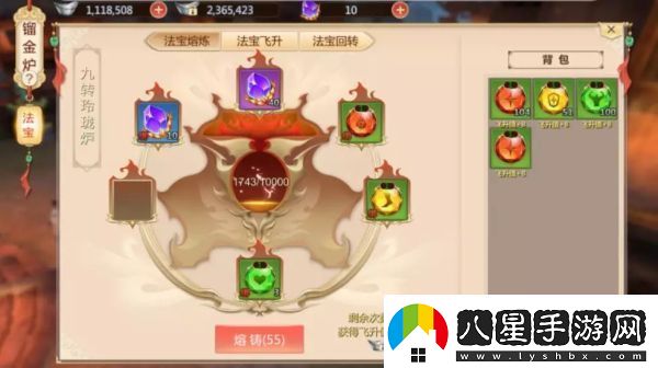 蜀門(mén)手游日常任務(wù)速刷攻略詳解