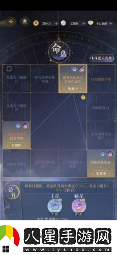 代號鳶主線(xiàn)第六章怎么過(guò)
