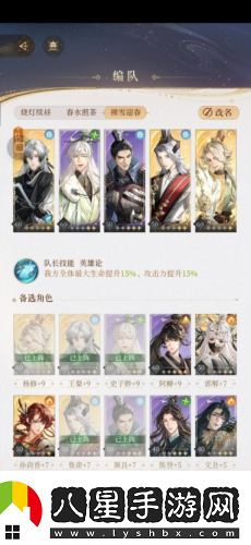 代號鳶主線(xiàn)第六章怎么過(guò)
