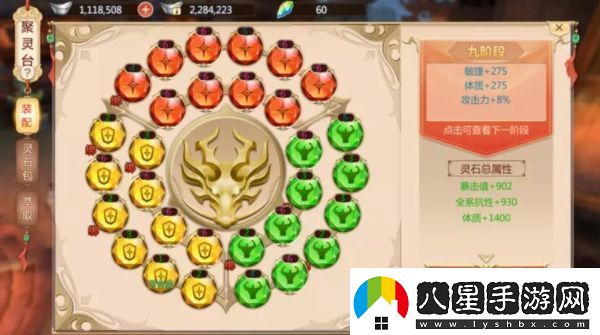 蜀門(mén)手游日常任務(wù)速刷攻略詳解
