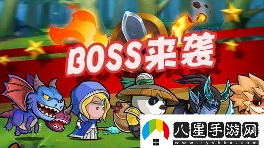 幾何王國兌換兌換碼大全