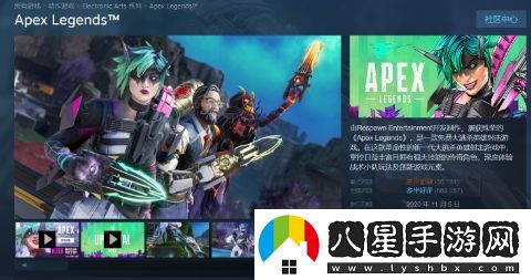 Apex英雄在Steam平臺上好評如潮已成歷史，差評數量猛增引發(fā)玩家擔憂(yōu)